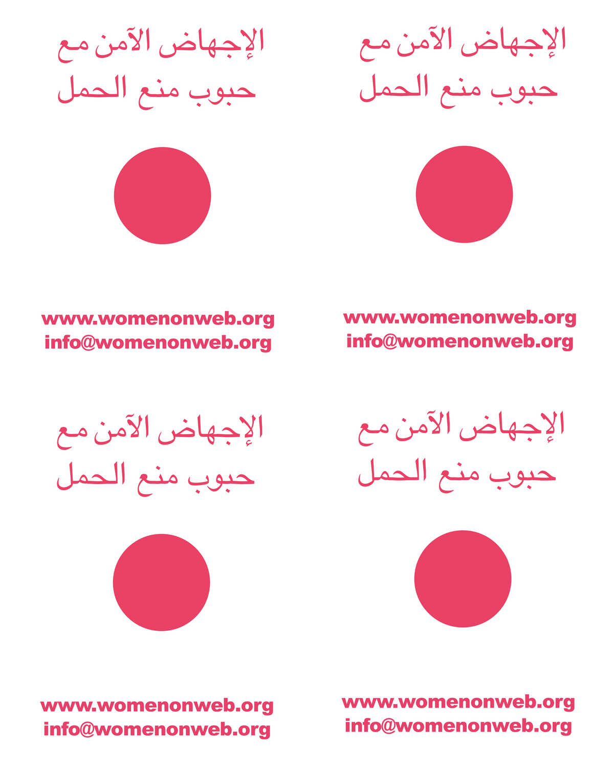 Arabic stickers
