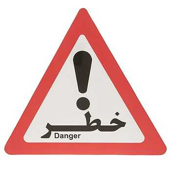 -Warning-Signs-Triangle-Danger.JPG