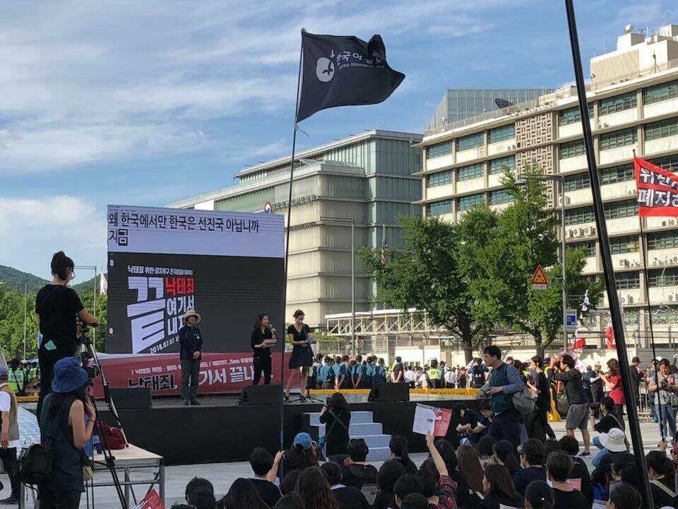 Dr Gomperts of Women on Web speaking at demonstration in Seoul