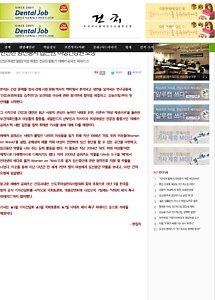 안전한 임신중지 접근권, 여성건강권 보장 - 건치신문.pdf