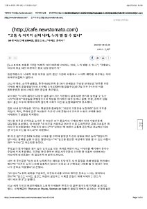 “고통 속 마지막 선택 낙태, 누가 벌 할 수 있나”.pdf