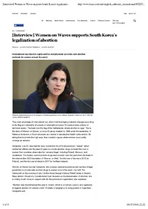 [Interview] Women on Waves supports South Korea’s legalization of abortion : International : News : The Hankyoreh.pdf