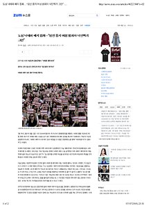 도심 낙태죄 폐지 집회…“임신 중지 여성 범죄자 낙인찍기 그만” : 뉴스zum.pdf