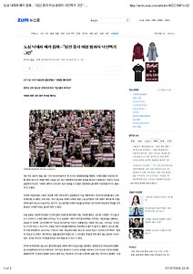 도심 낙태죄 폐지 집회…“임신 중지 여성 범죄자 낙인찍기 그만” : 뉴스zum.pdf