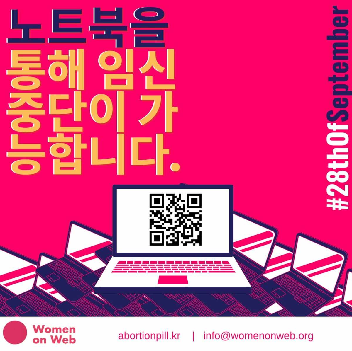 Women on Web-28th September 2020-laptop-KR