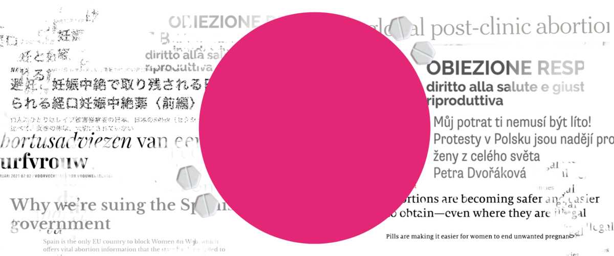 In the media - banner