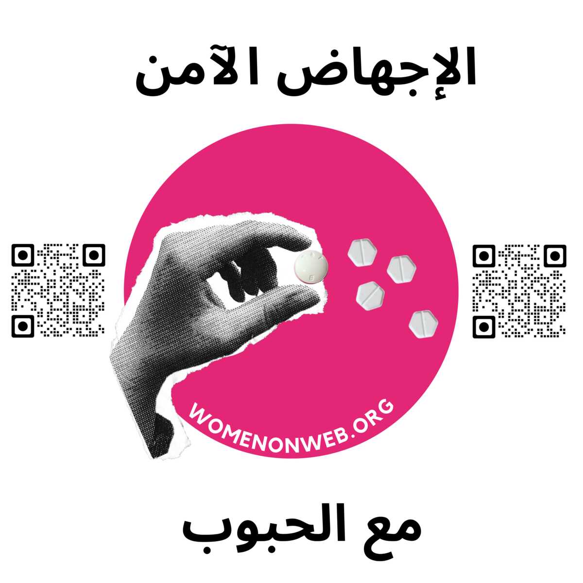 Arabic.png