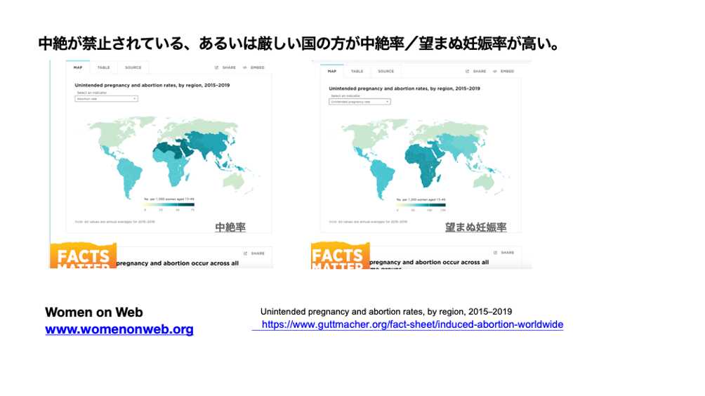 Women on Web-Japan-2.png